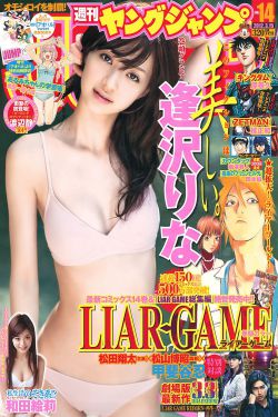 非常小特工3